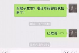 协助杨先生追讨女朋友欠债